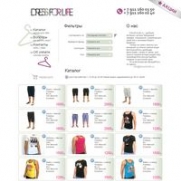 DressForLife.ru - удобный интернет-каталог брендовой одежды, специально созданный для удобства и экономии Вашего времени! <img src='images/url_icon.gif' /> <a href='http://dressforlife.ru' target='blank'>http://dressforlife.ru</a>