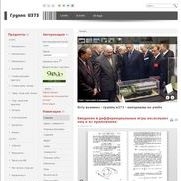 На сайте предоставлено много выполненных курсовых проектов, решенных контрольных, ответов на тесты, лабораторных, учебных материалов и пособий(методичек) с целью облегчения обучения. Все материалы структурированы по дисциплинам и по курсам. <img src='images/url_icon.gif' /> <a href='http://i373.spb.ru' target='blank'>http://i373.spb.ru</a>